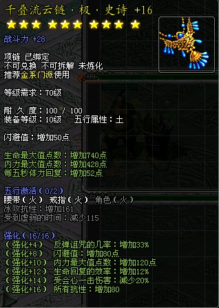 小丁砍40分李慕豪14+11 山东加时擒深圳三连胜“xc体育”(图1) xc sports