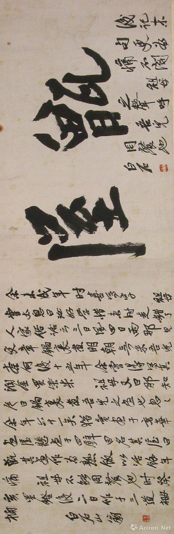 中国物联网行业的优势和短板【xc sports】(图4) xc体育