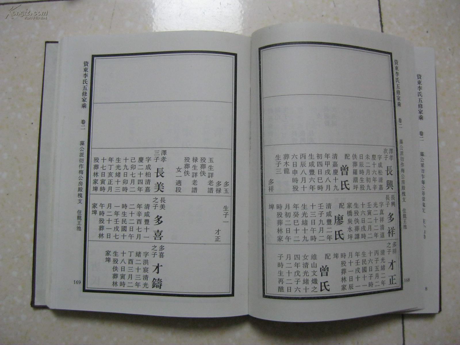 ‘xc sports’9省发布2016年规模超14万亿投资计划轨道交通等项目是热点(图3) xc sports