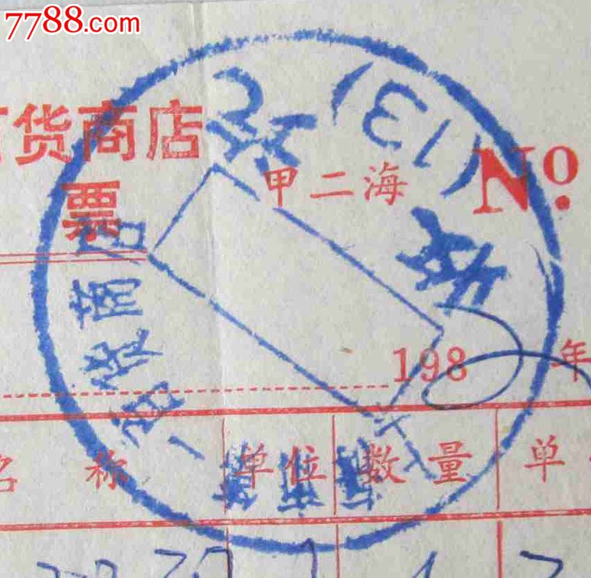 ‘xc sports’9省发布2016年规模超14万亿投资计划轨道交通等项目是热点(图1) xc sports