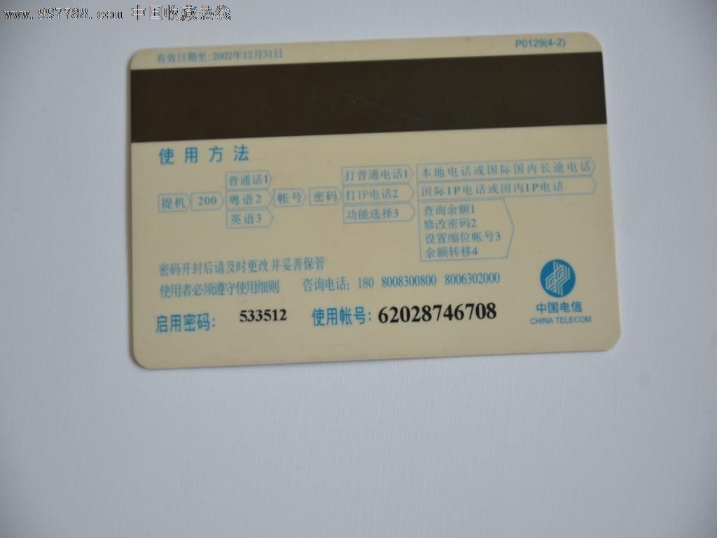 七律·诗：xc sports