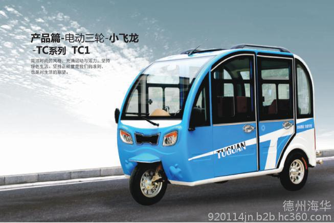 “xc sports”春天来了,ofo的“春天”也来了(图2) xc体育