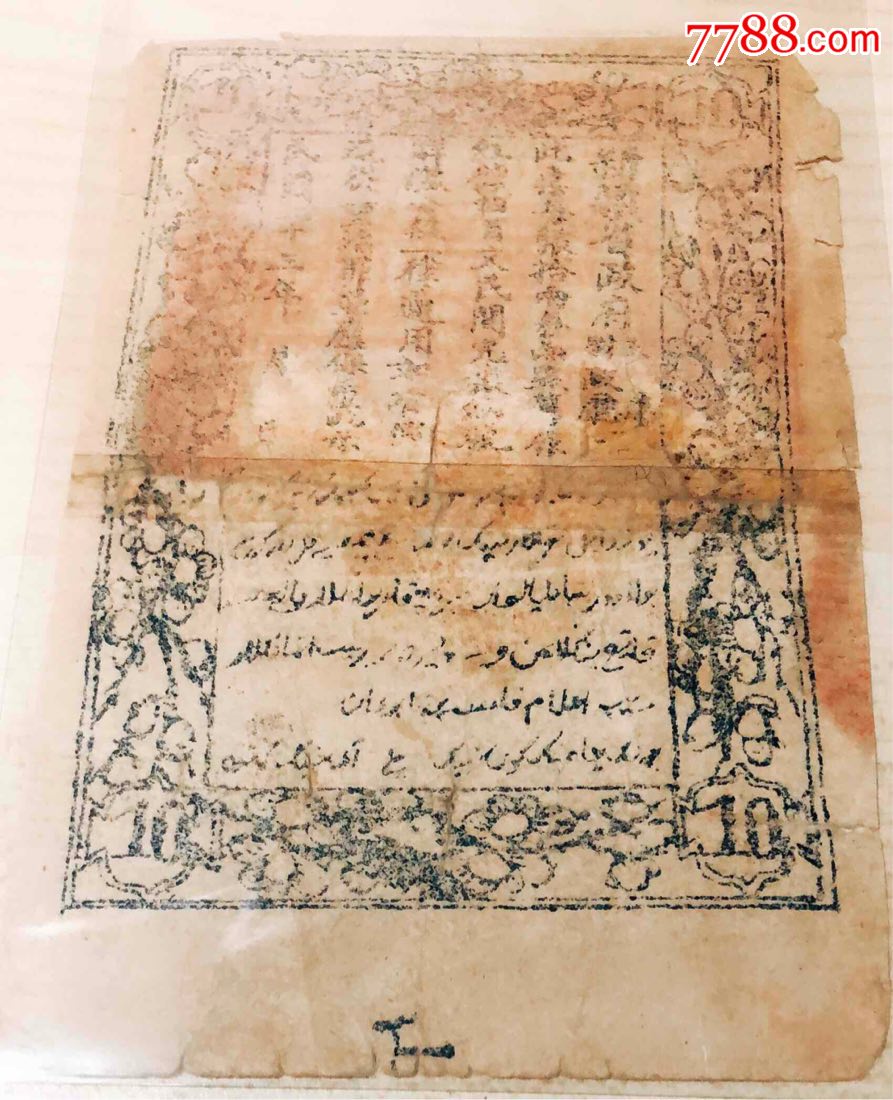 “xc sports”春天来了,ofo的“春天”也来了(图3) xc体育