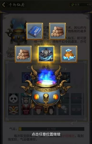 同曦5人上双结束连败 周琦缺阵新疆遭赛季第2败‘xc sports’(图3) xc sports