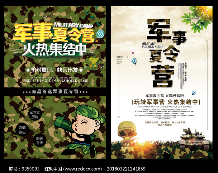 出现便血是什么原因?怎么治?_xc sports(图1) xc体育