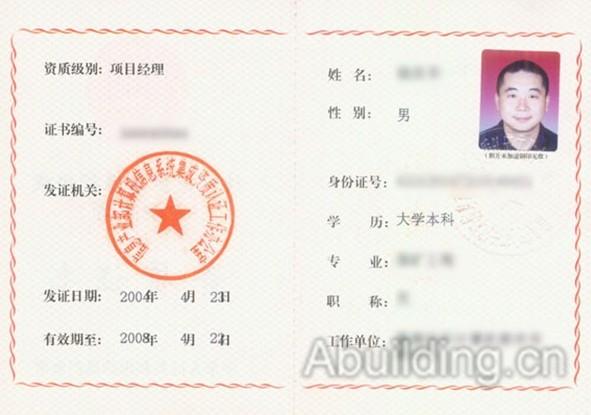 2017年下半年节能环保市场重组并购大猜想【xc体育】(图1) xc体育