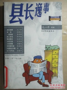 【xc体育】全国人大代表简勤:大力发展物联网助推产业转型升级(图2) xc sports