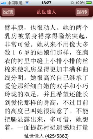 “xc sports”【弘锐】新型多功能复合消毒设备的研制(图2) xc sports