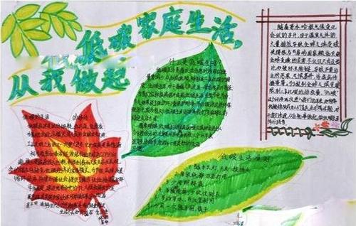 xc sports|半导体照明学科院士聚福州把脉产业发展(图2) xc体育