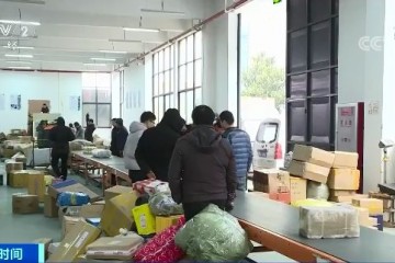 xc体育:携手构建中国篮球事业新生态,第九届中国篮协工作会议在东莞举行(图1) xc sports