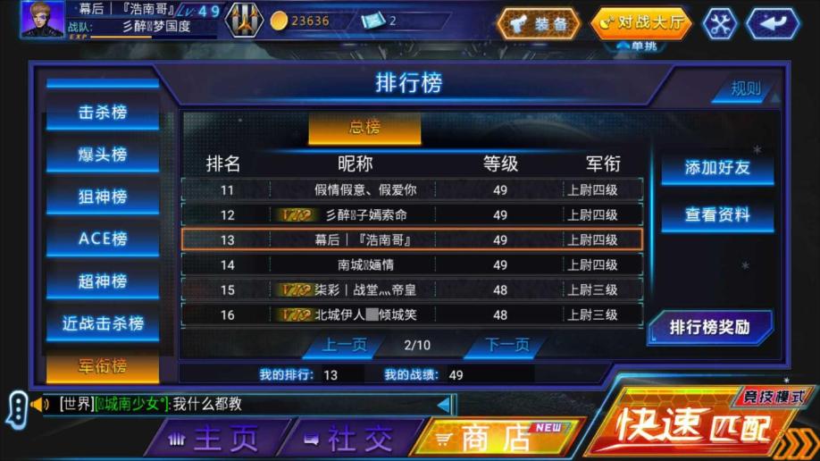 xc sports|麦蒂24+8+6屡次演暴扣 青岛战胜江苏迎赛季首胜(图4) xc sports