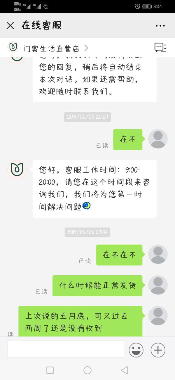 xc sports:五人上双外援合砍33+21 重庆胜同曦获赛季首胜(图2) xc体育