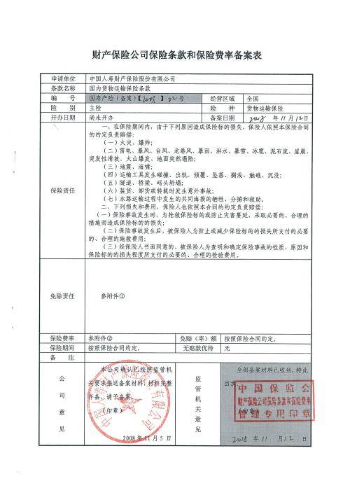 郭艾伦伤好了?李晓旭将与辽宁队会合 一起抵达扎达尔_xc sports(图1) xc体育