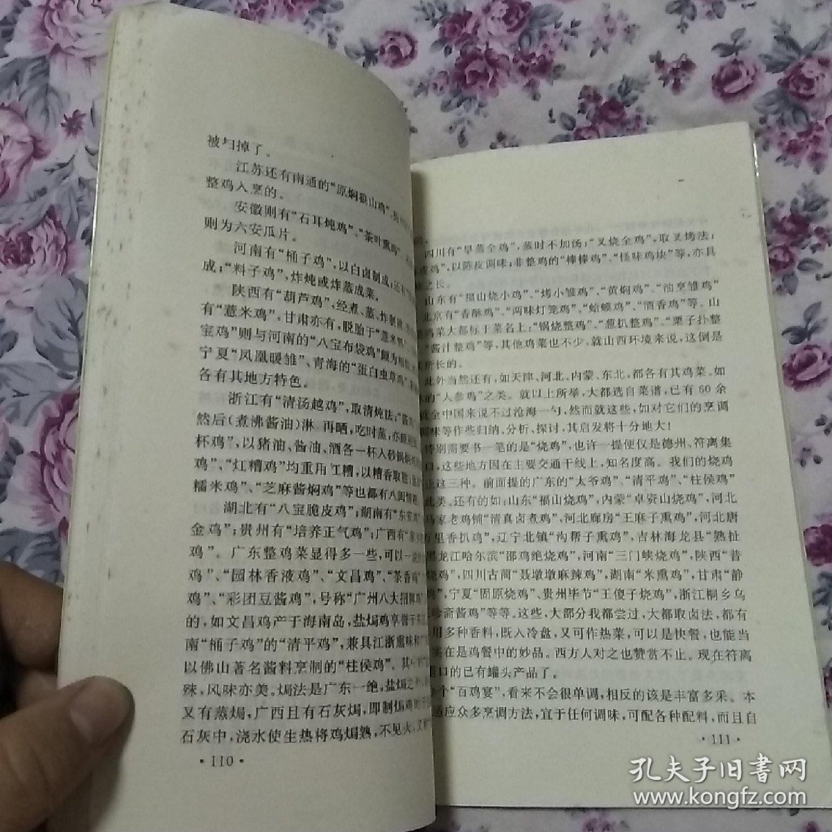 重庆哪家医院治疗尖锐湿疣排行好:xc体育(图3) xc sports