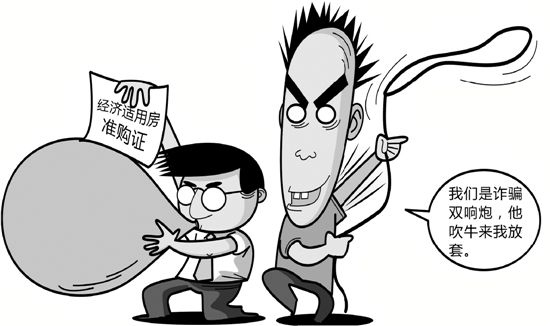 xc sports:天猫精灵正式发售涂鸦智能:直播挑战最短打通时限(图4) xc体育