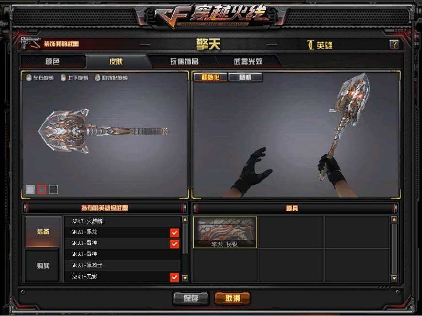 爆料!张亚松正式转会至北控男篮 为篮球作出巨大的贡献!-xc体育(图4) xc sports