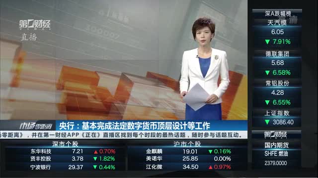 xc体育-深圳中兴力维技术有限公司参评“OFweek2018最佳物联网应用案例奖”(图2) xc sports