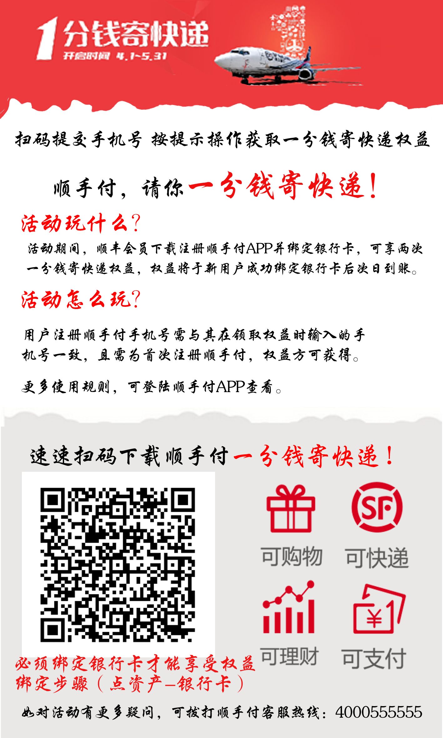 xc sports|国际篮联U16亚洲锦标赛佛山 媒体报名通知(图4) xc体育