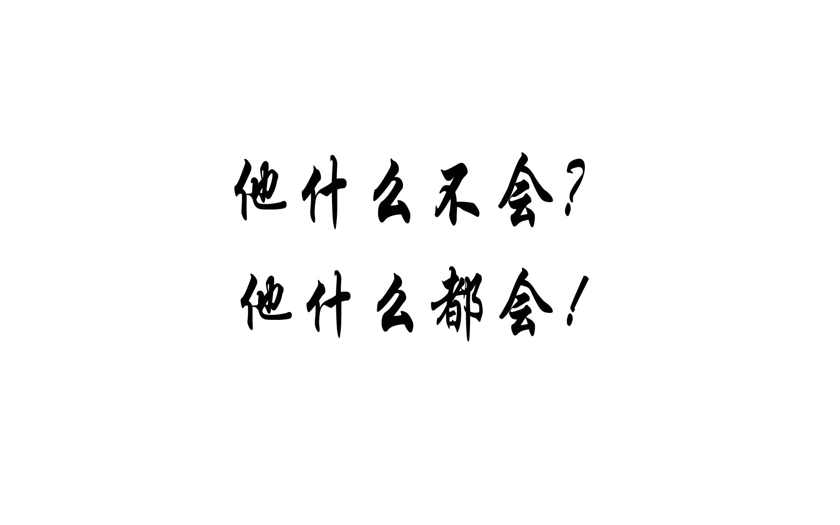 ‘xc体育’关于2019年全国传统项目学校联赛女子预赛裁判员安排的函(图3) xc体育