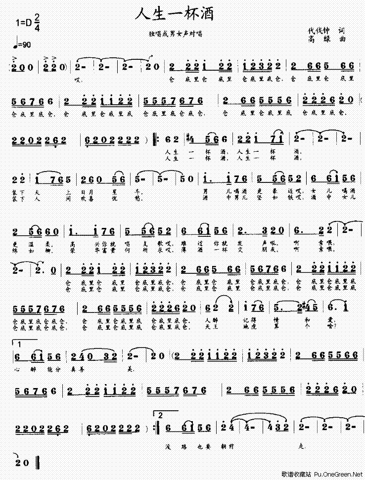 ‘xc体育’关于2019年全国传统项目学校联赛女子预赛裁判员安排的函(图1) xc sports