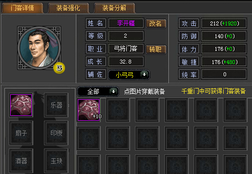 安信医学提醒您:冬季外出要注意‘xc sports’(图2) xc体育