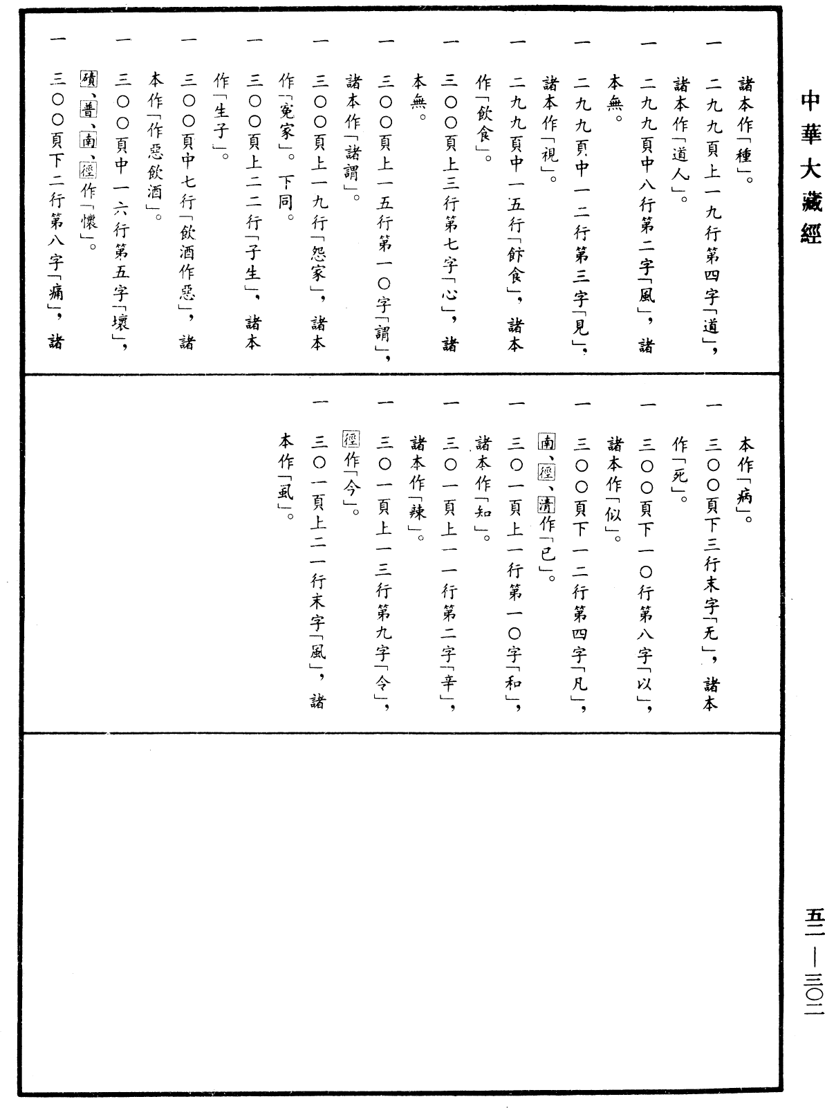xc体育