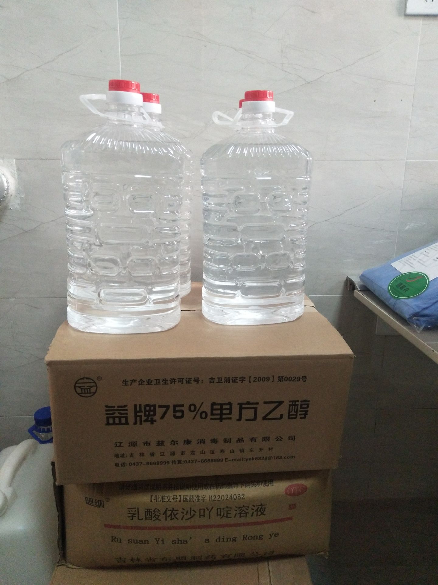 xc体育