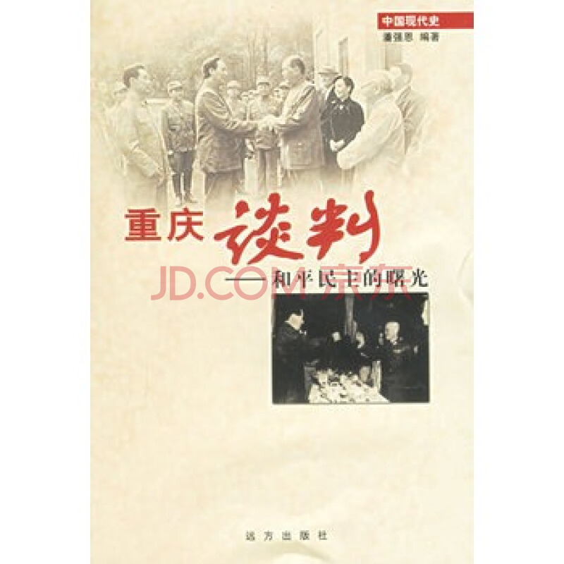 xc体育