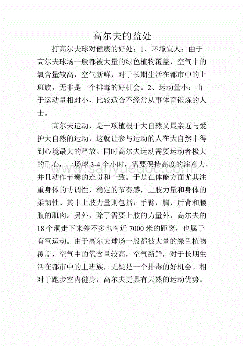 xc体育