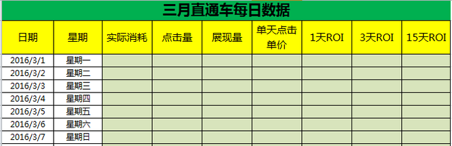 xc体育