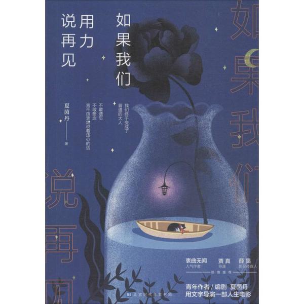 2018年全国(U21)青年篮球锦标赛女子组第一阶段(湖北潜江赛区)补充函-xc sports(图3) xc体育