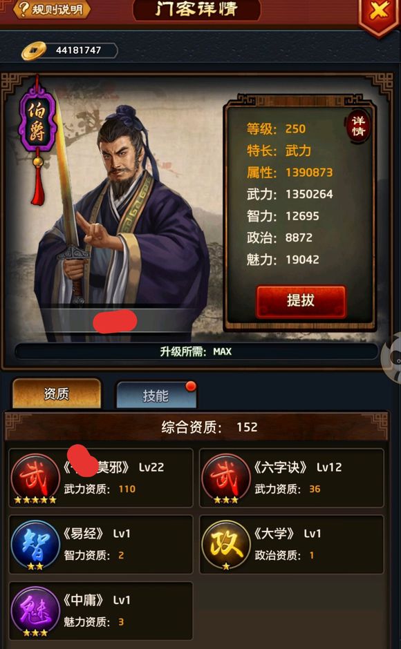 xc体育
