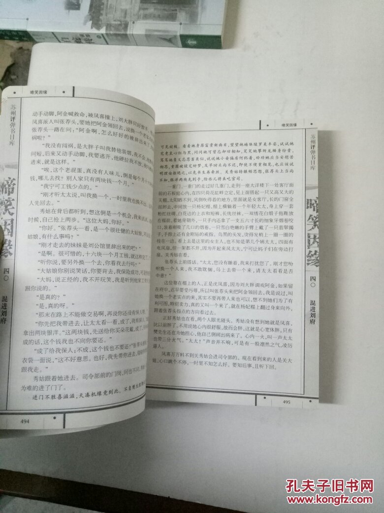 xc体育