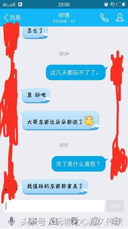 xc体育